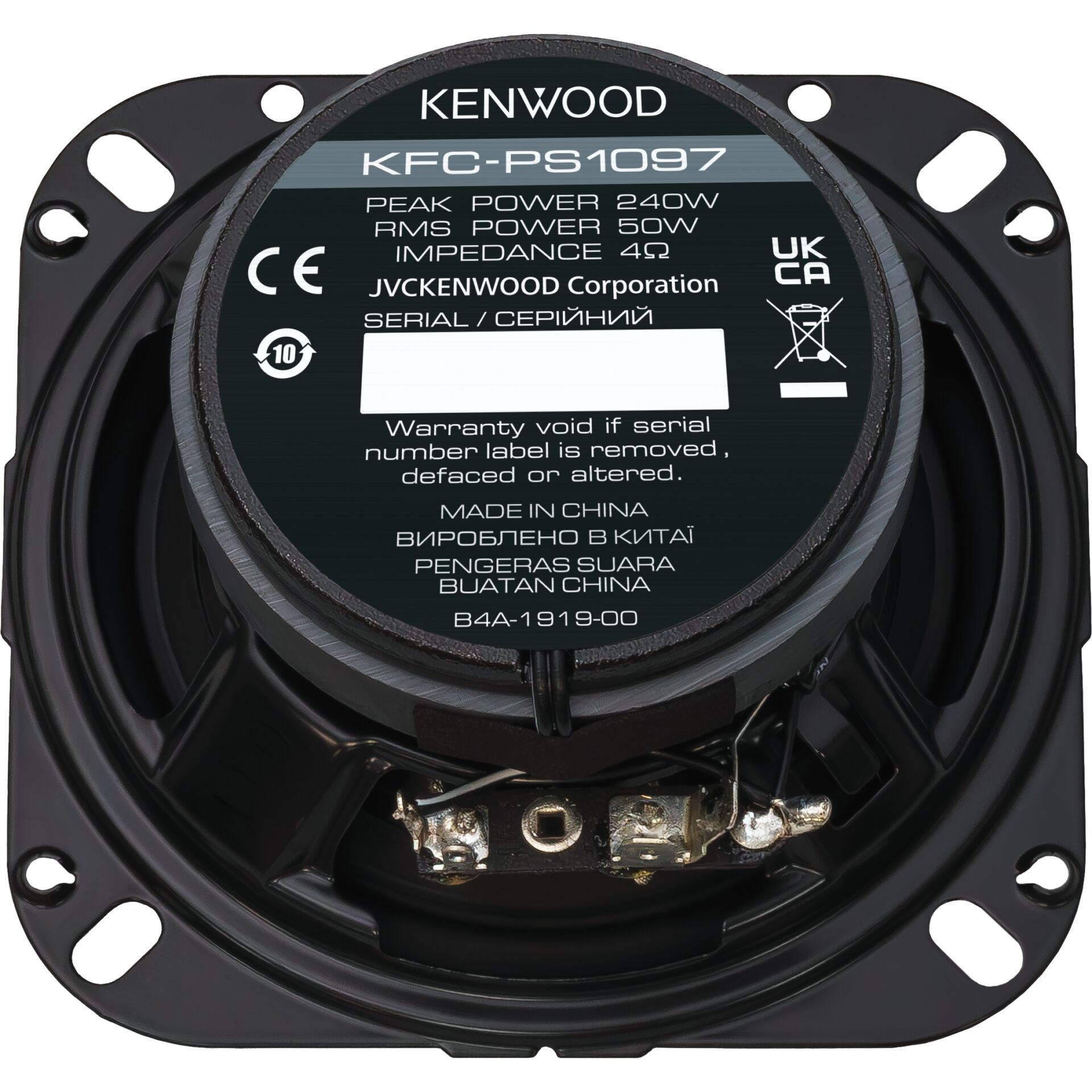 Kenwood KFCPS1097