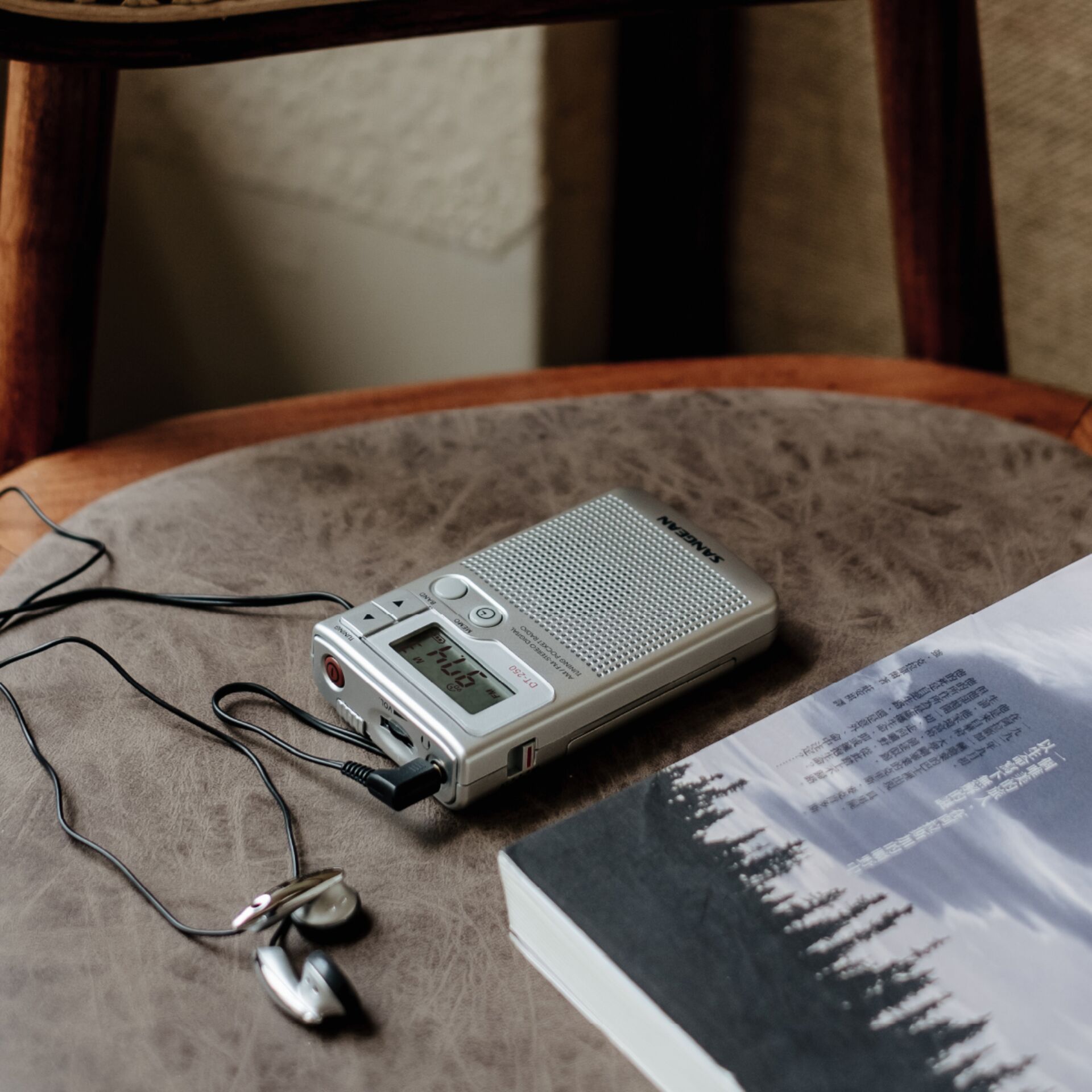 Sangean DT-250 (Pocket 250) Silver