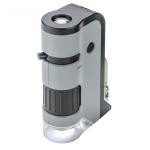 Carson MicroFlip 100x - 250x LED Pocket Microscope